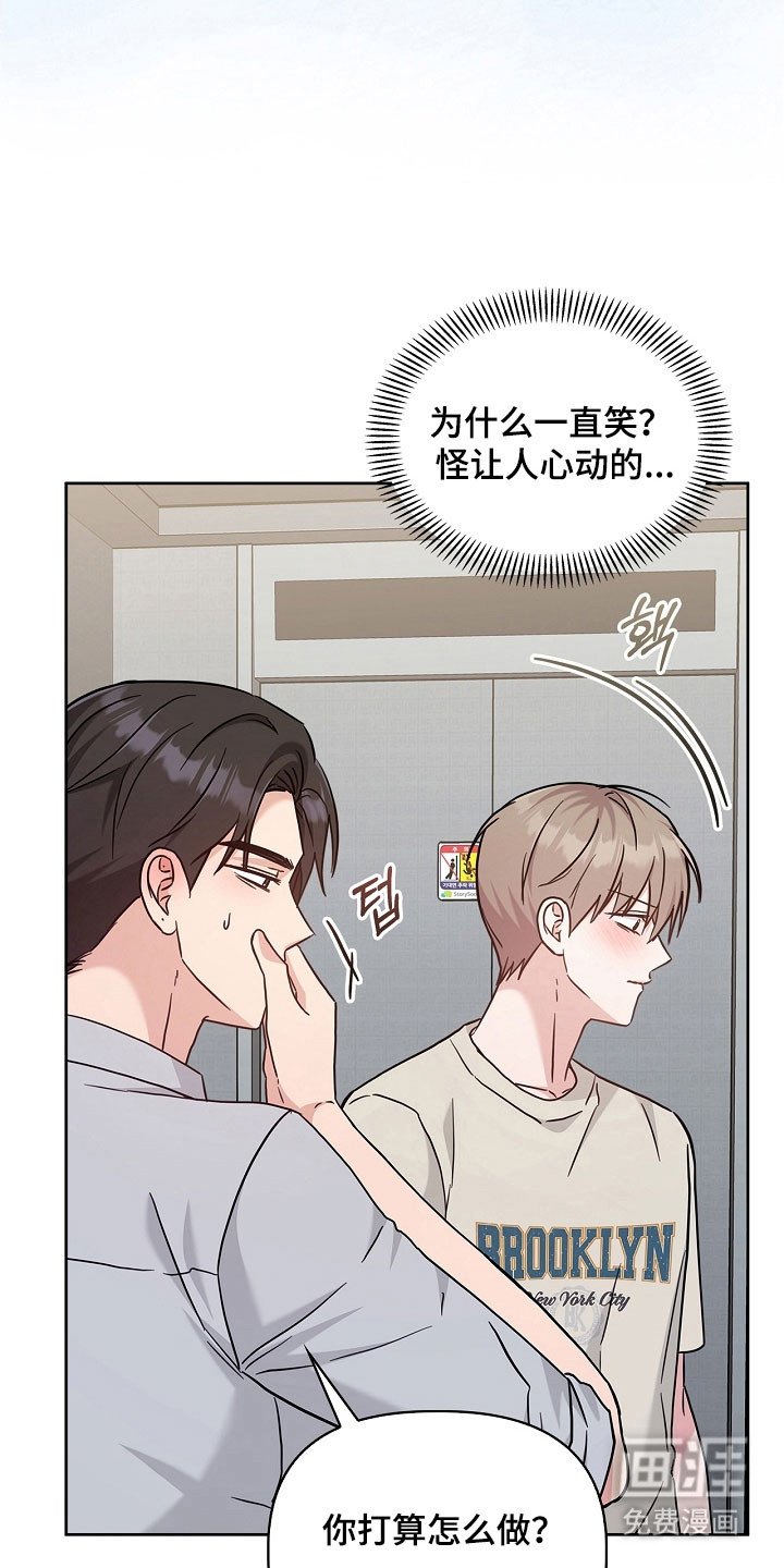 第115章：不承认喜欢