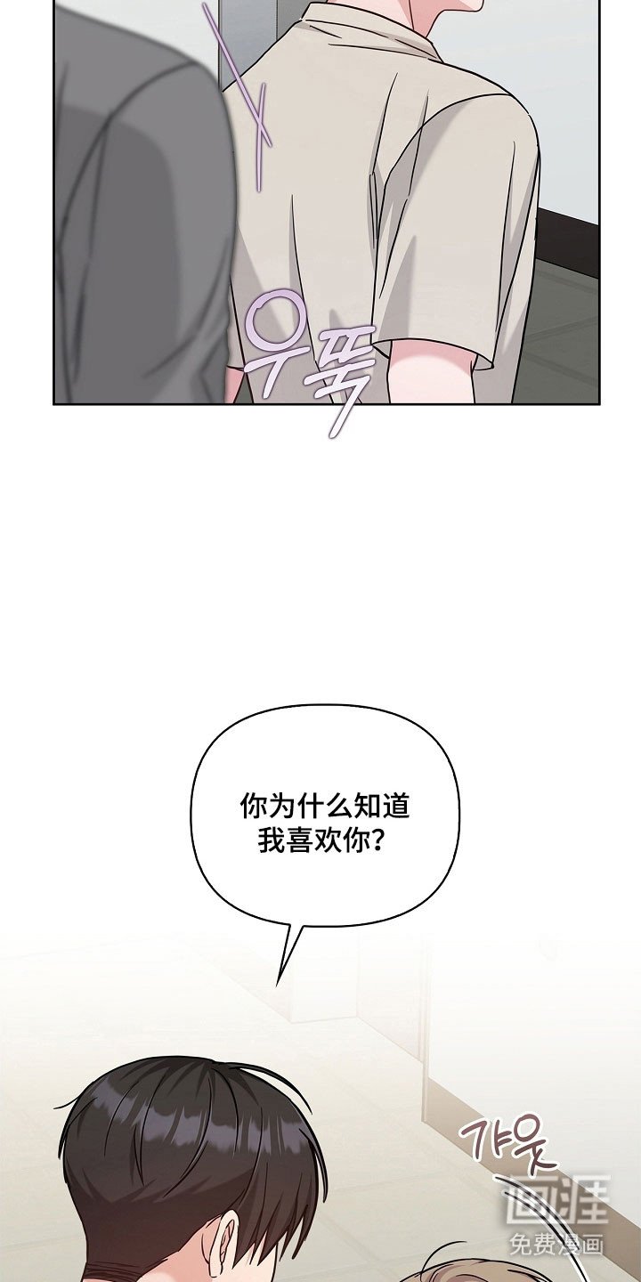 第115章：不承认喜欢