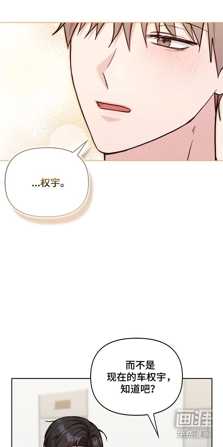 第115章：不承认喜欢