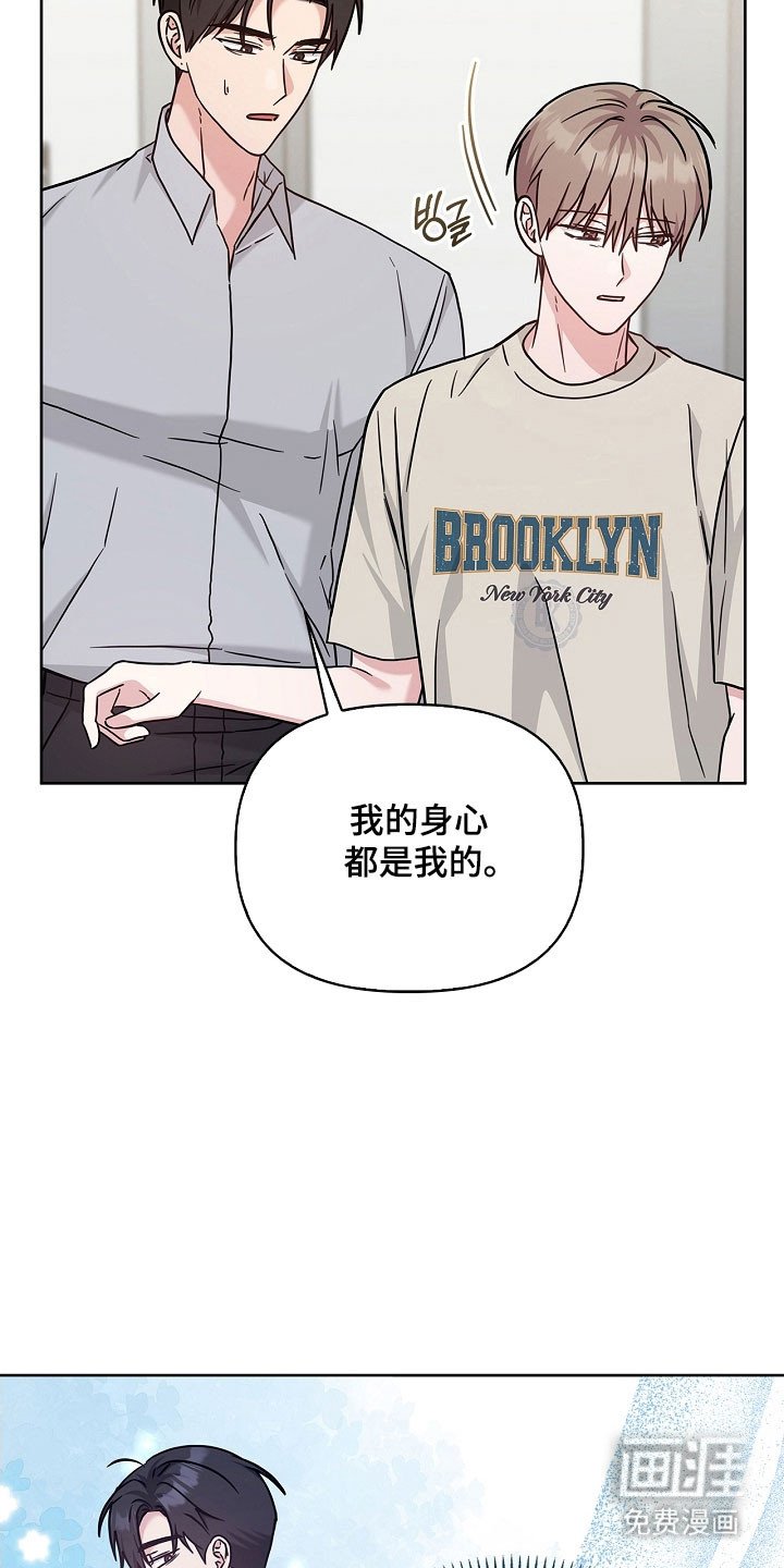 第115章：不承认喜欢
