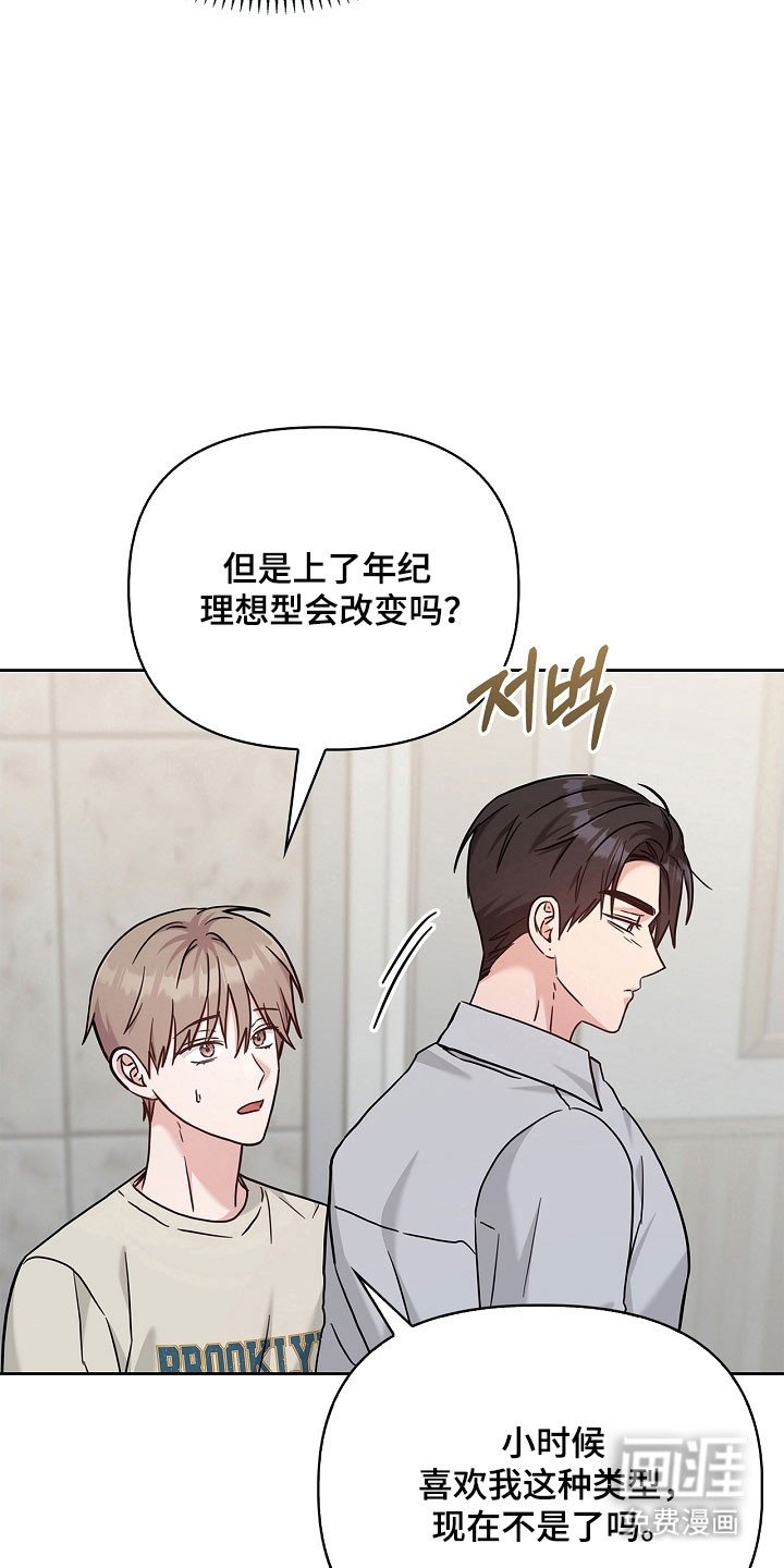 第115章：不承认喜欢