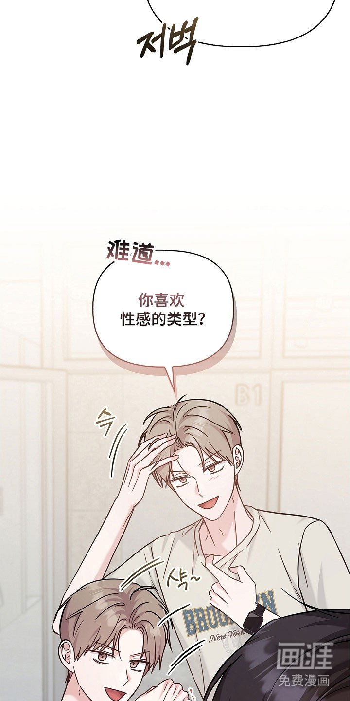 第115章：不承认喜欢