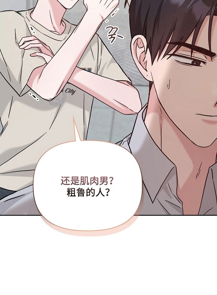 第115章：不承认喜欢