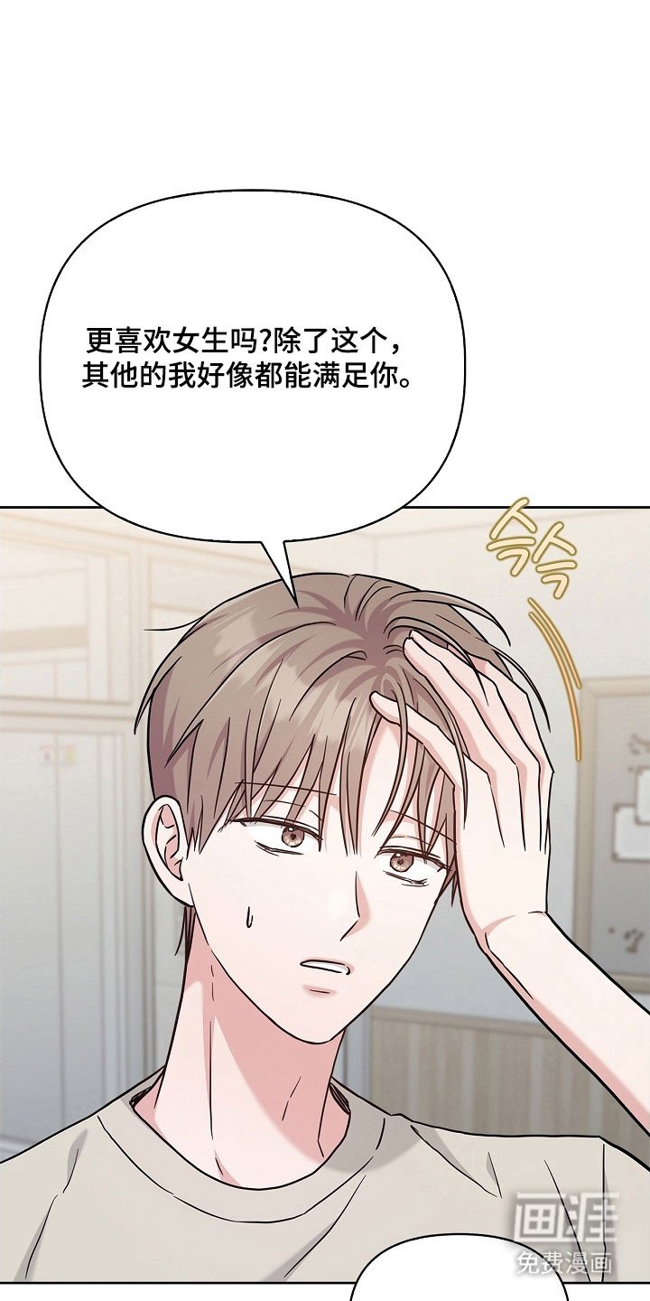 第115章：不承认喜欢