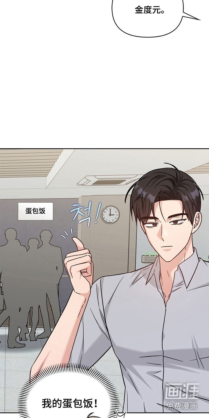 第115章：不承认喜欢