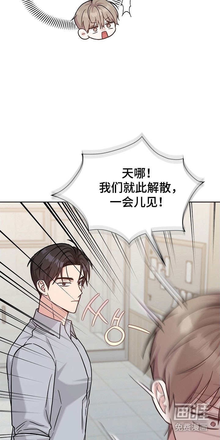 第115章：不承认喜欢