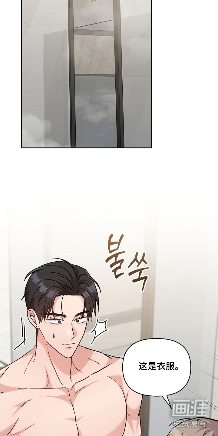 第115章：不承认喜欢