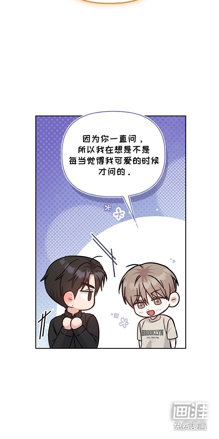 第115章：不承认喜欢