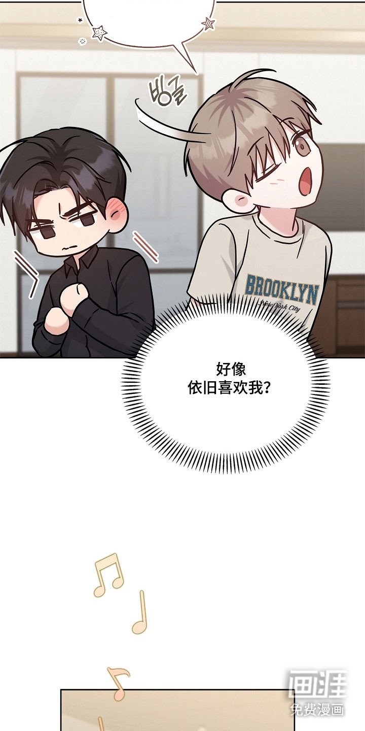 第115章：不承认喜欢