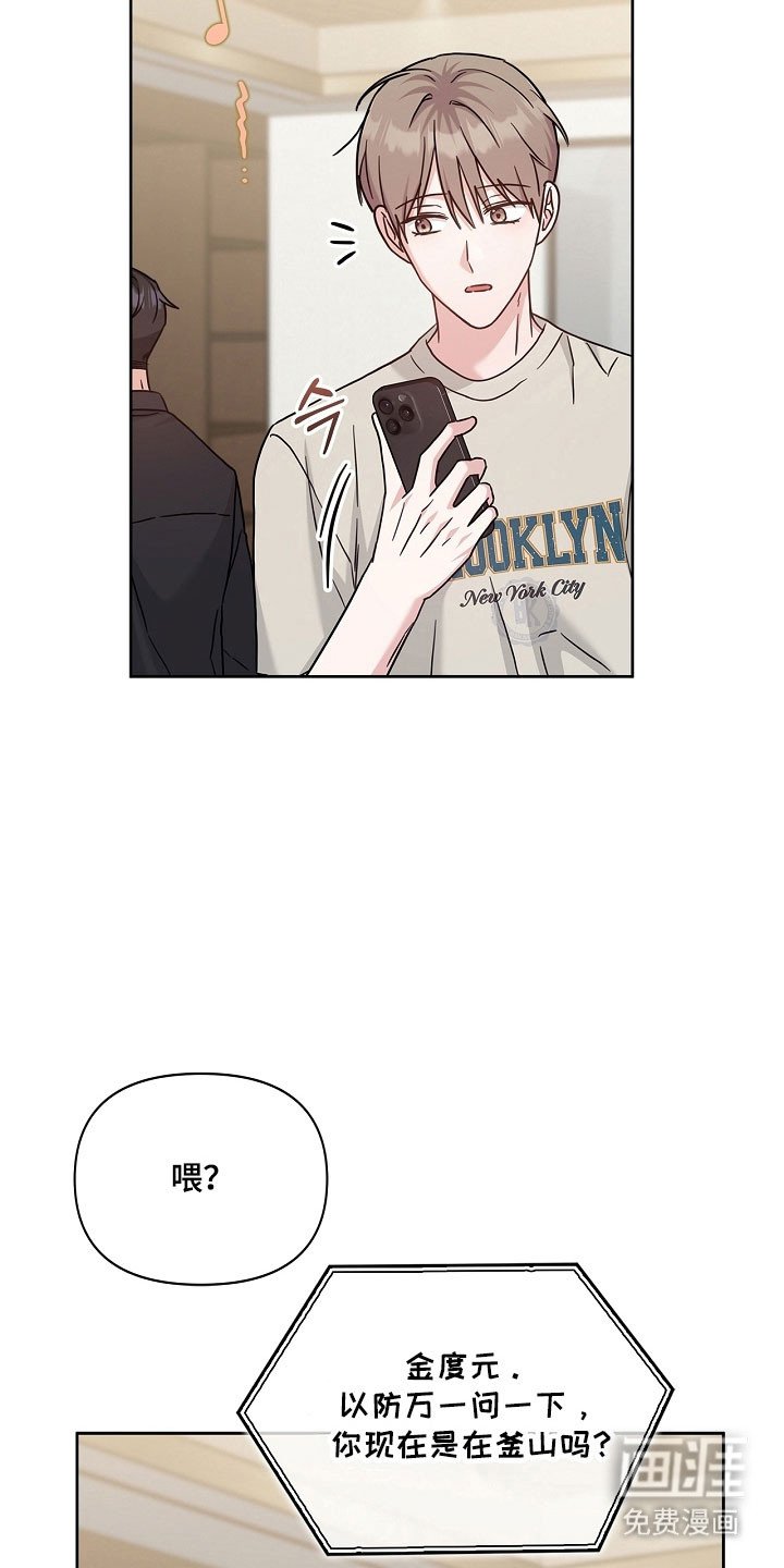 第115章：不承认喜欢