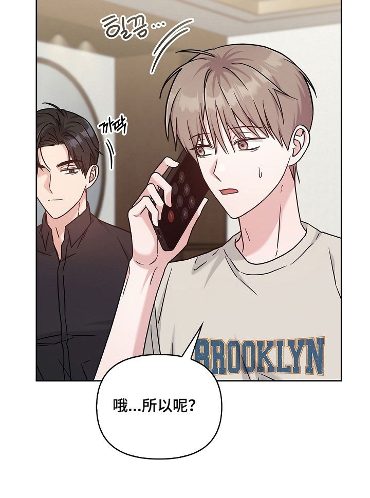第115章：不承认喜欢