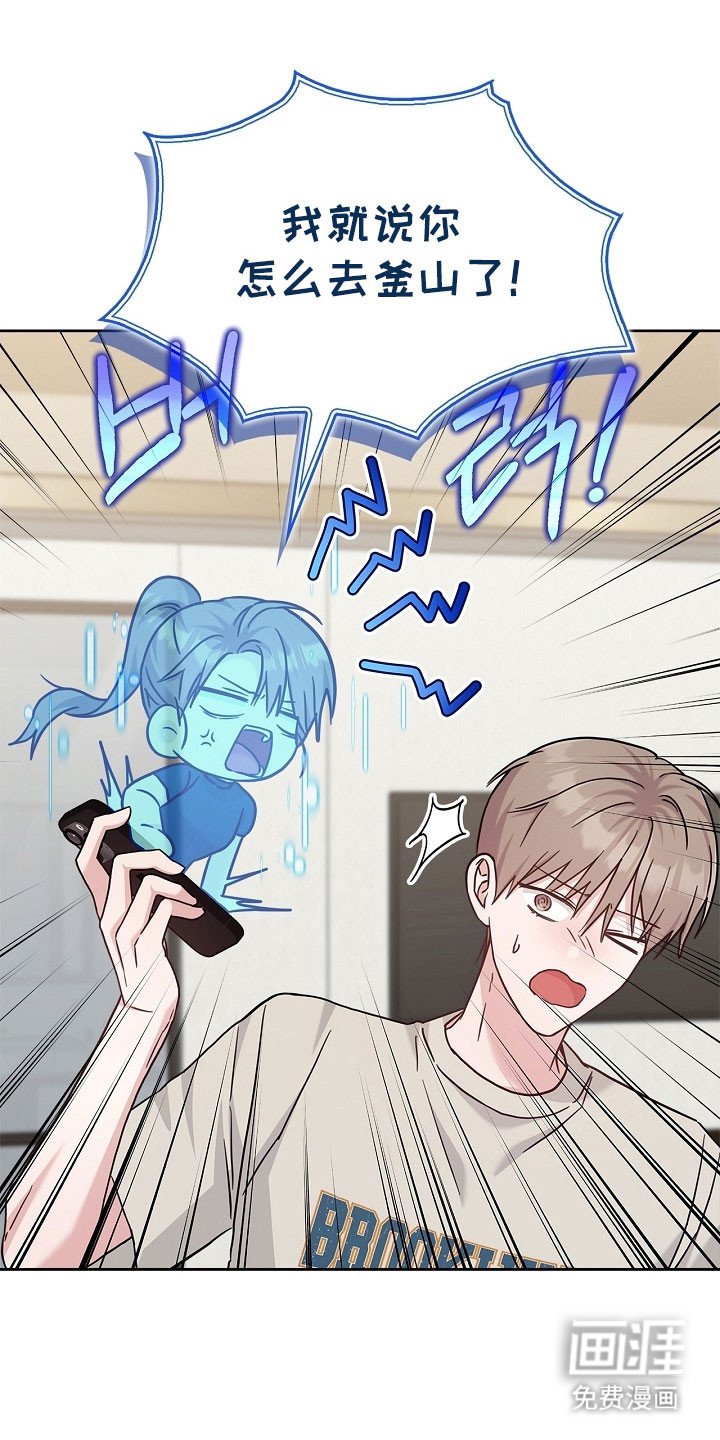 第116章：不喜欢吗