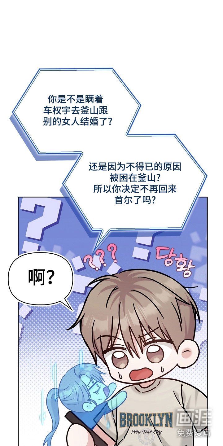 第116章：不喜欢吗