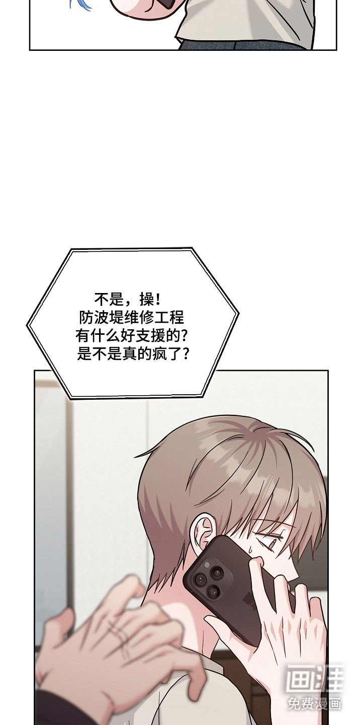 第116章：不喜欢吗
