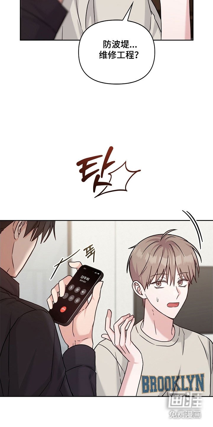 第116章：不喜欢吗