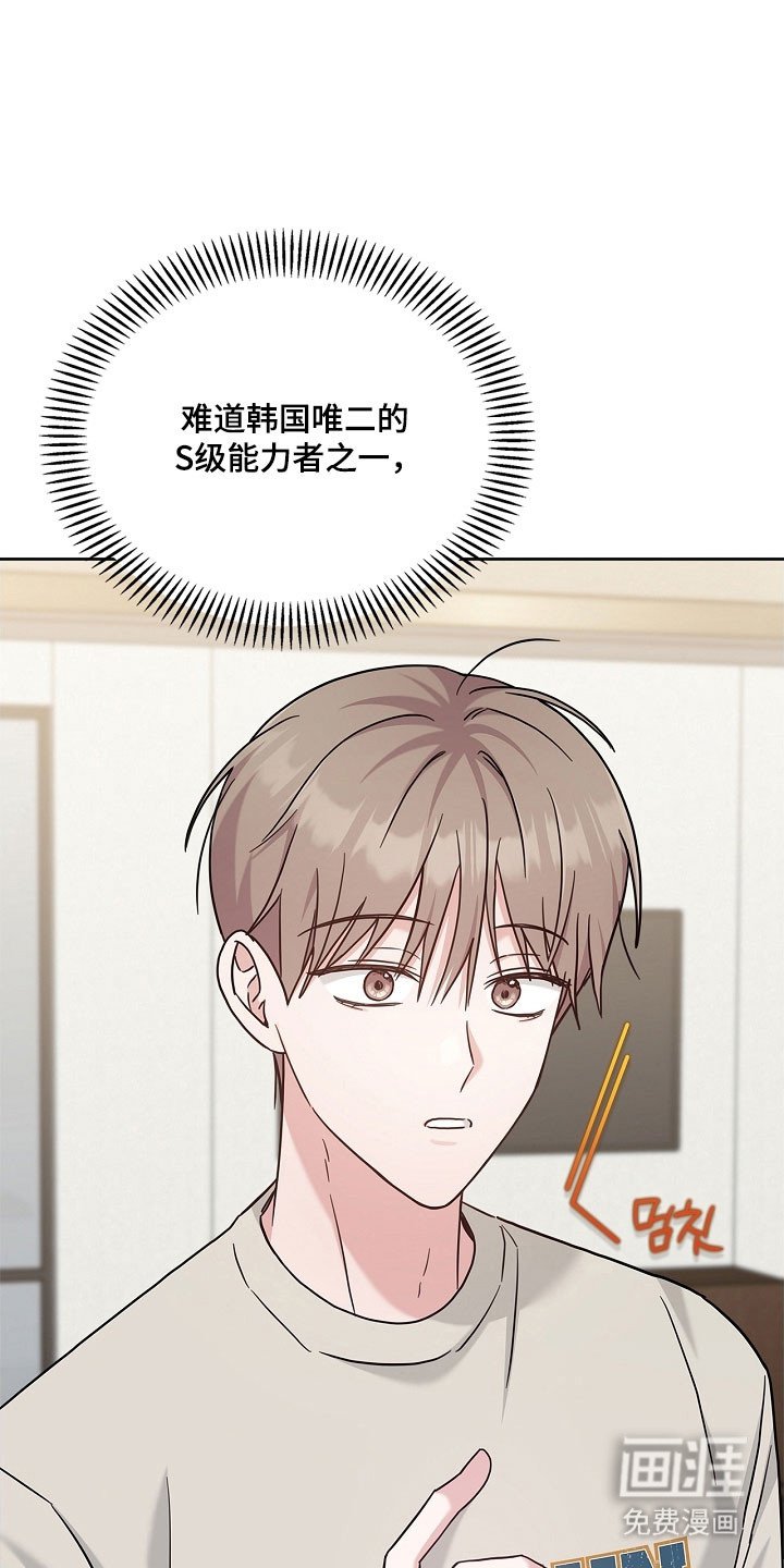 第116章：不喜欢吗