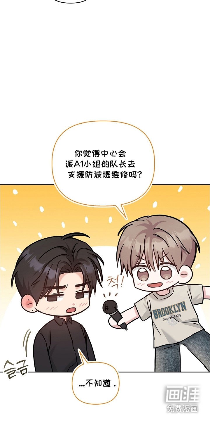 第116章：不喜欢吗
