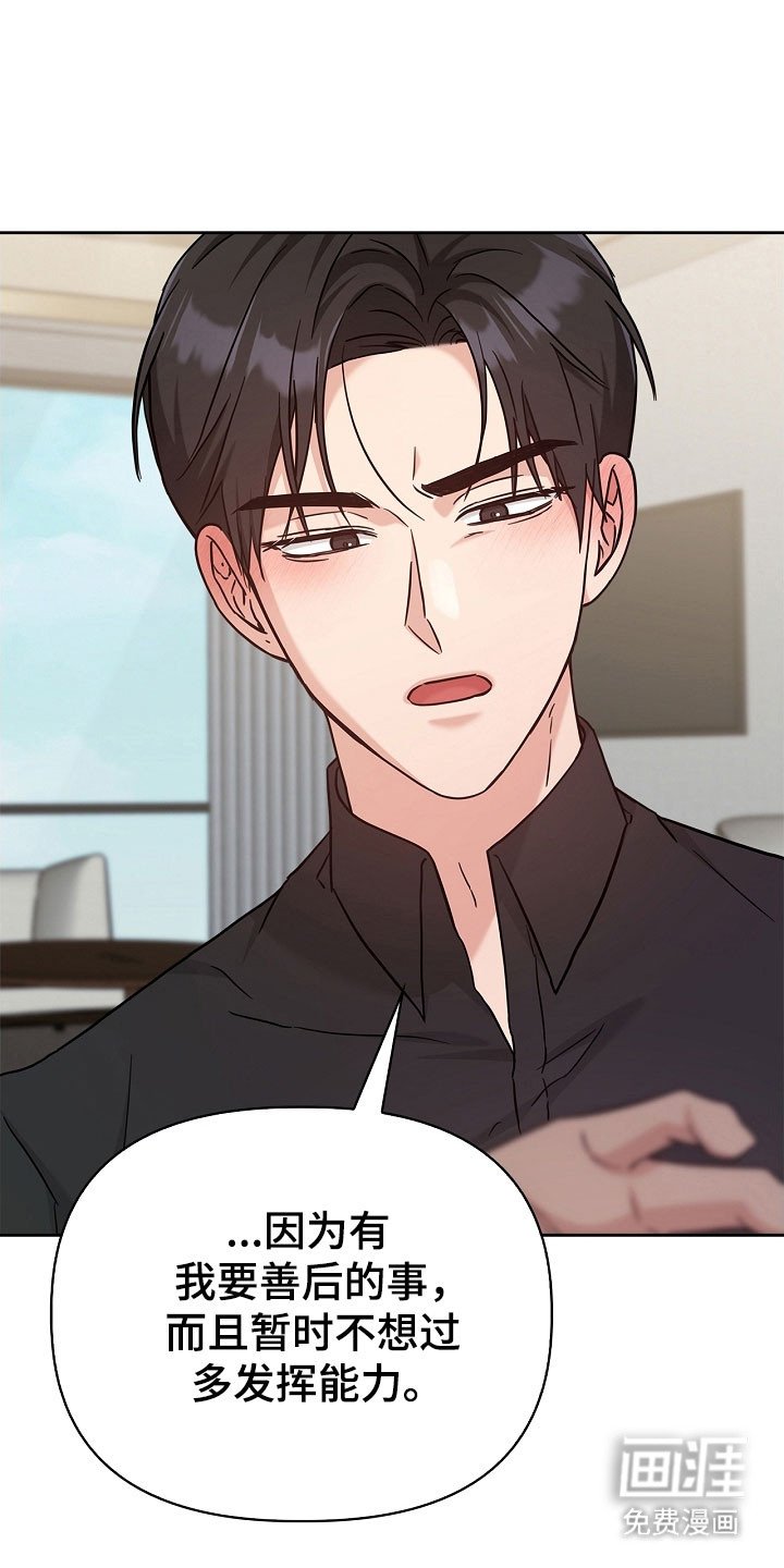 第116章：不喜欢吗