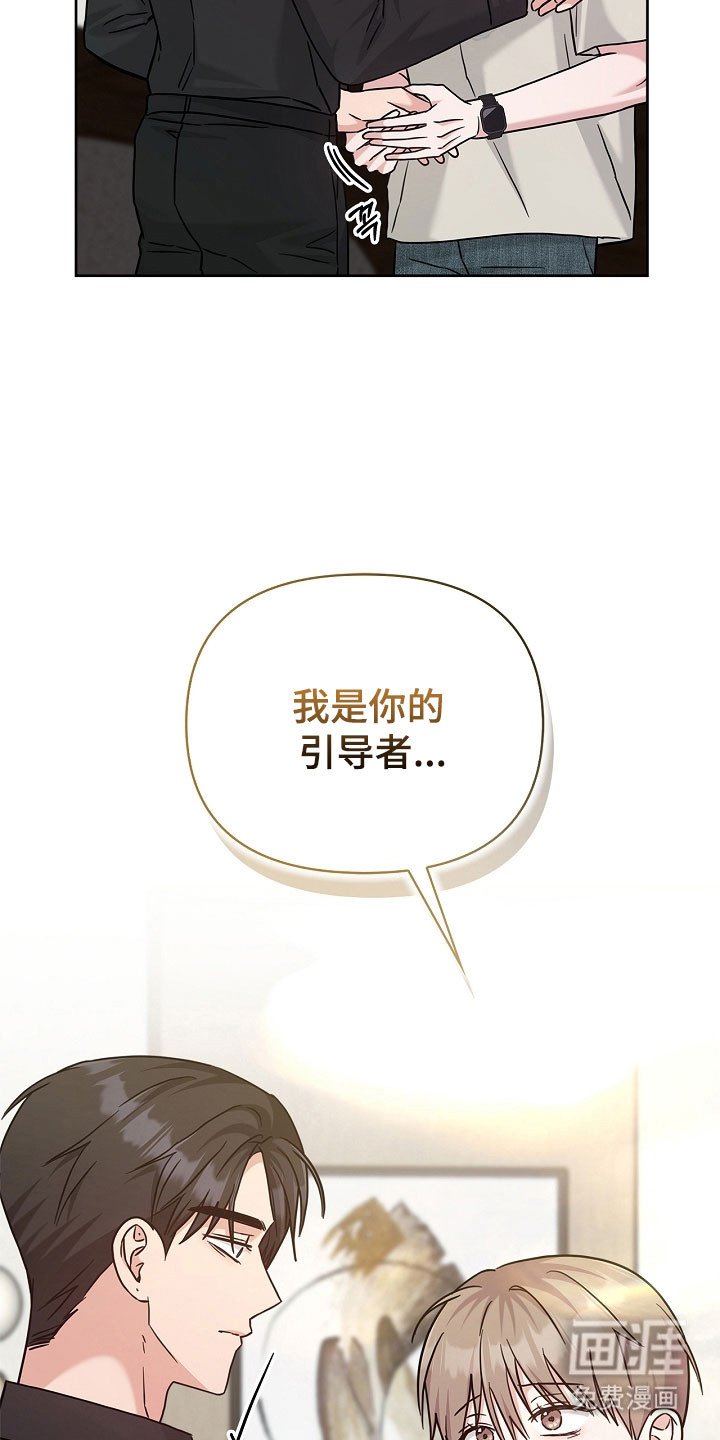 第116章：不喜欢吗