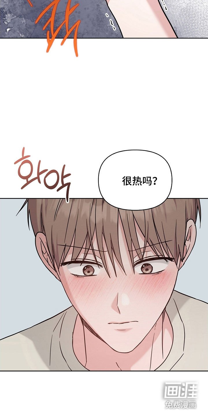第116章：不喜欢吗