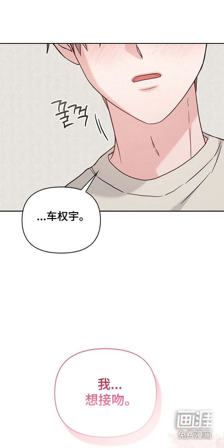 第116章：不喜欢吗