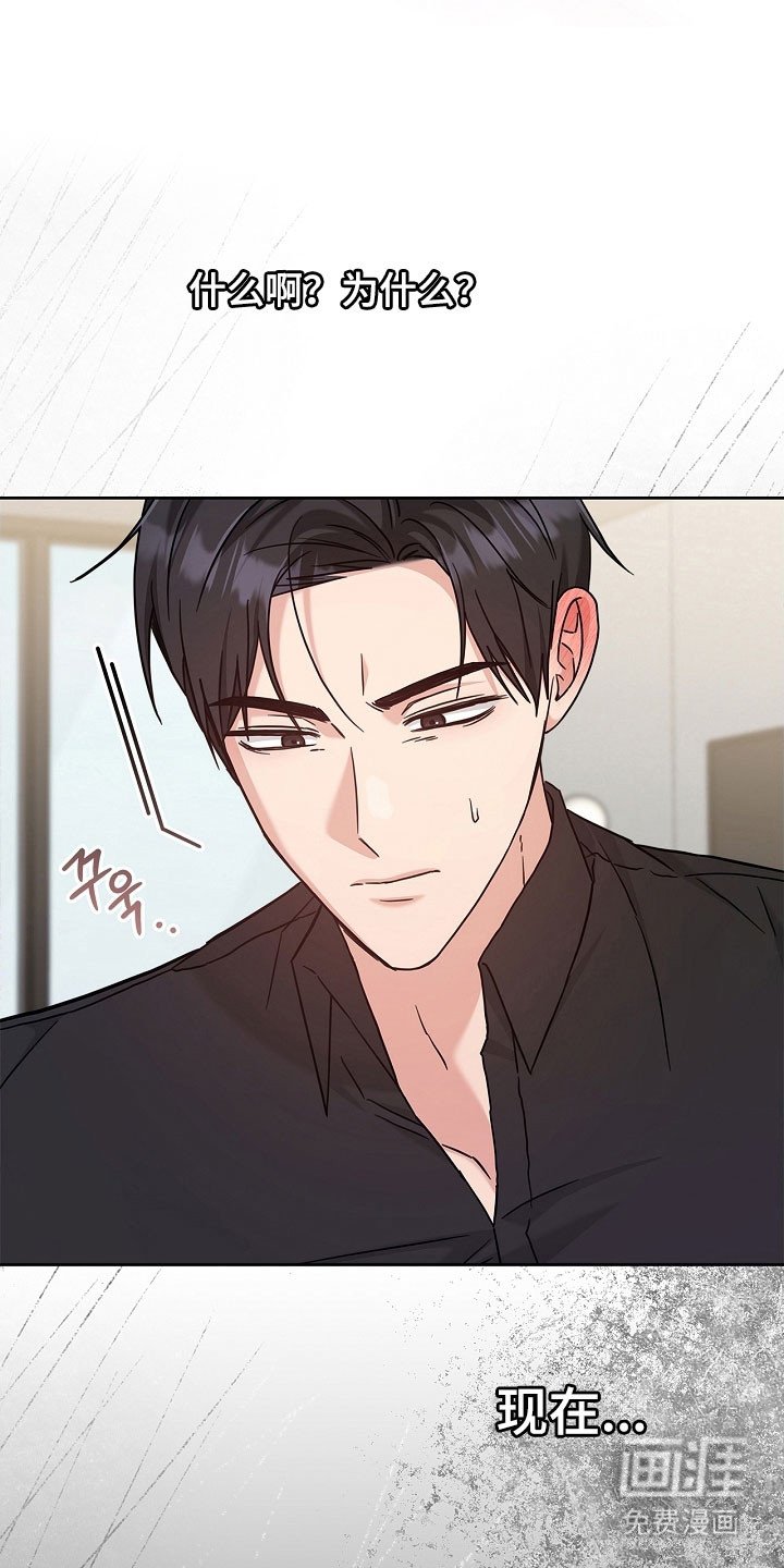 第116章：不喜欢吗