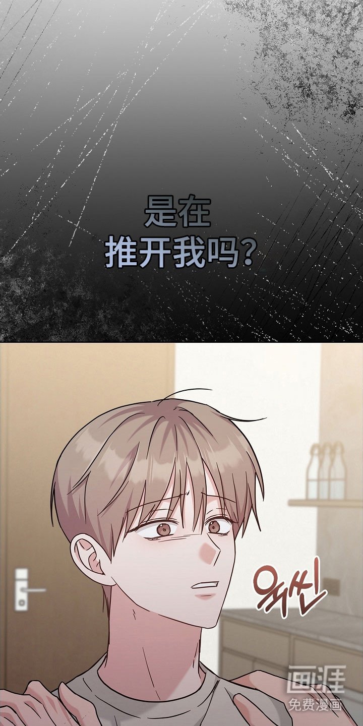 第116章：不喜欢吗