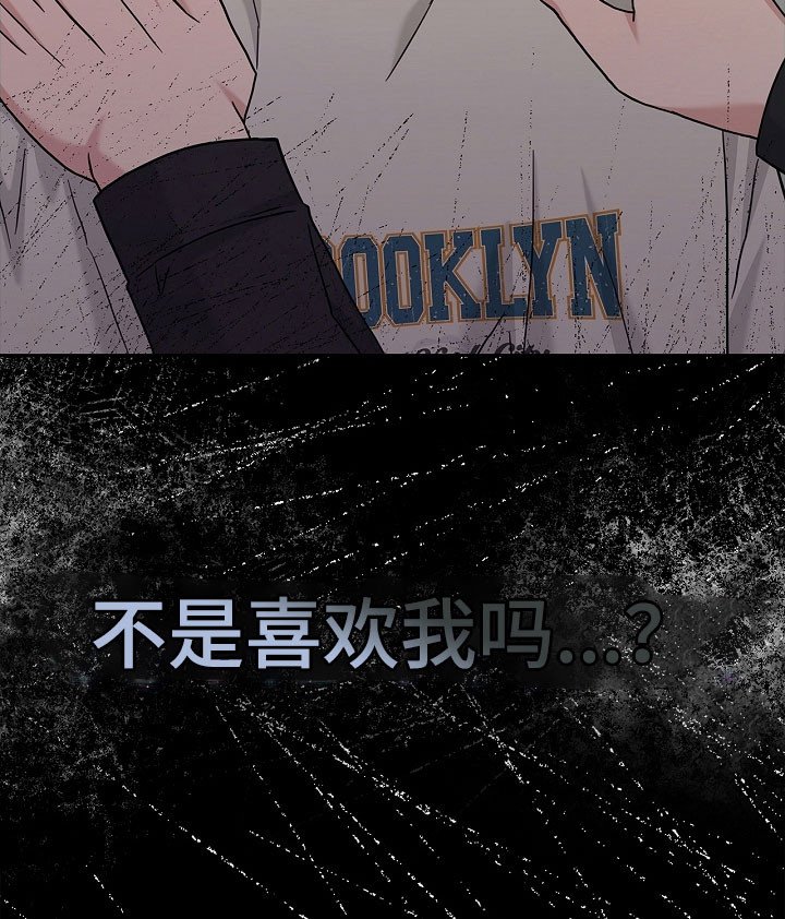 第116章：不喜欢吗