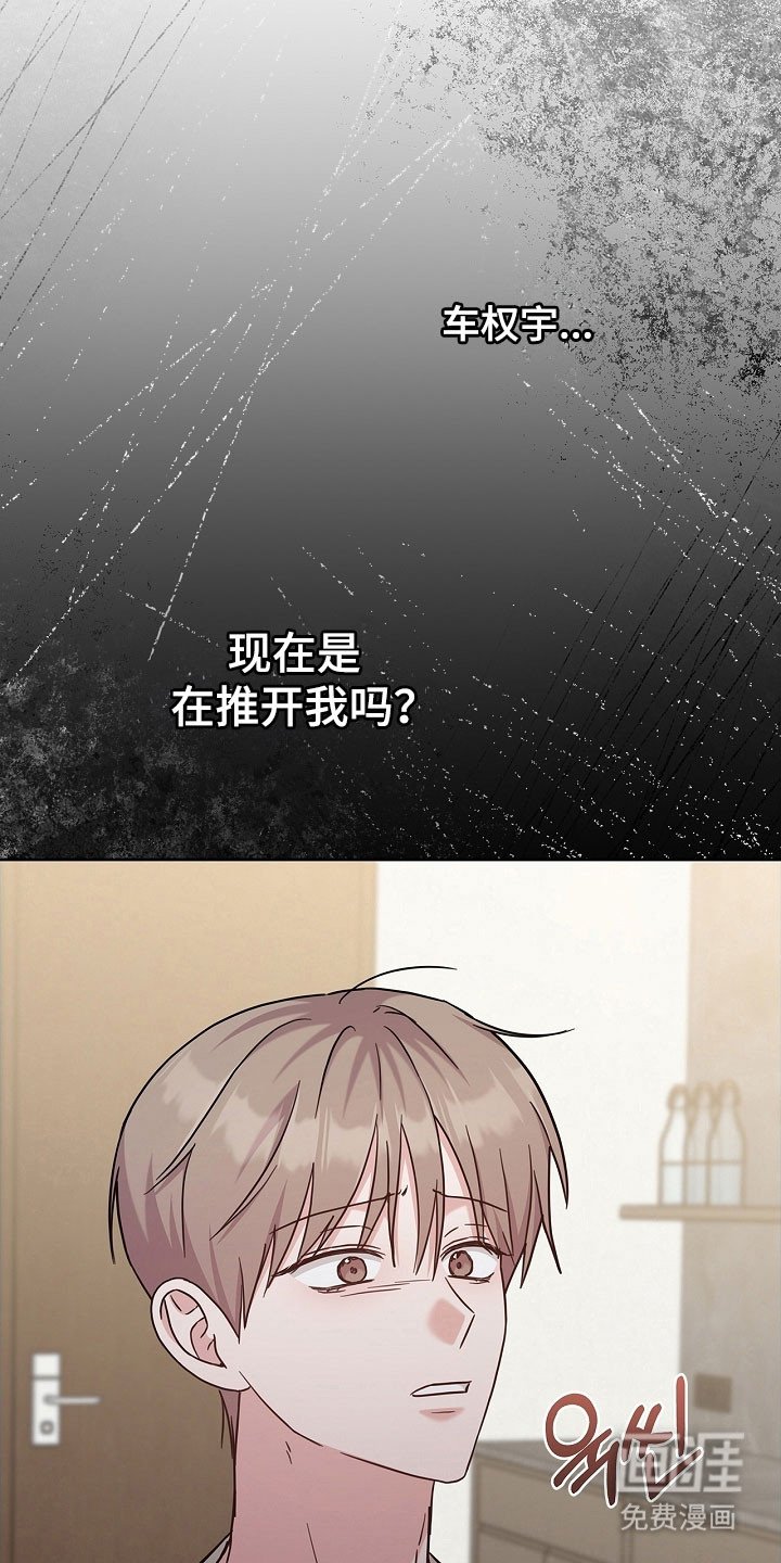 第117章：无法面对