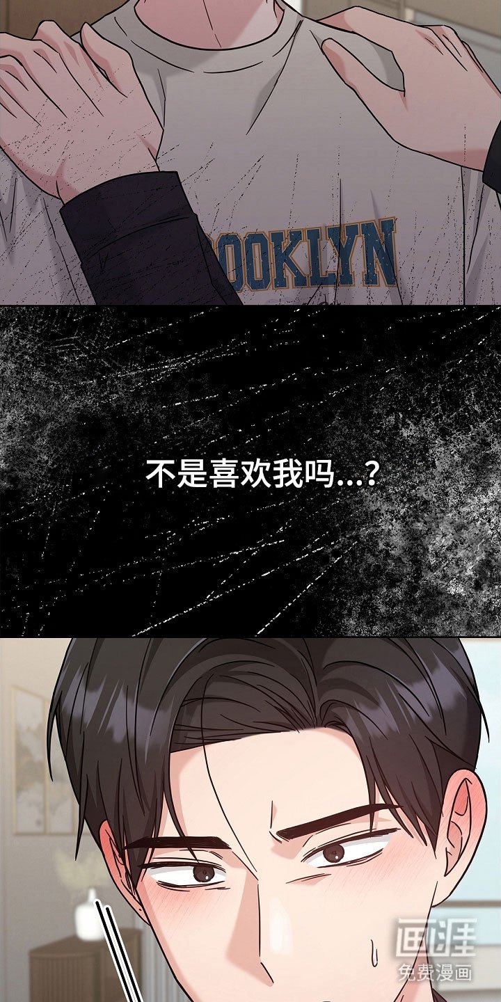 第117章：无法面对