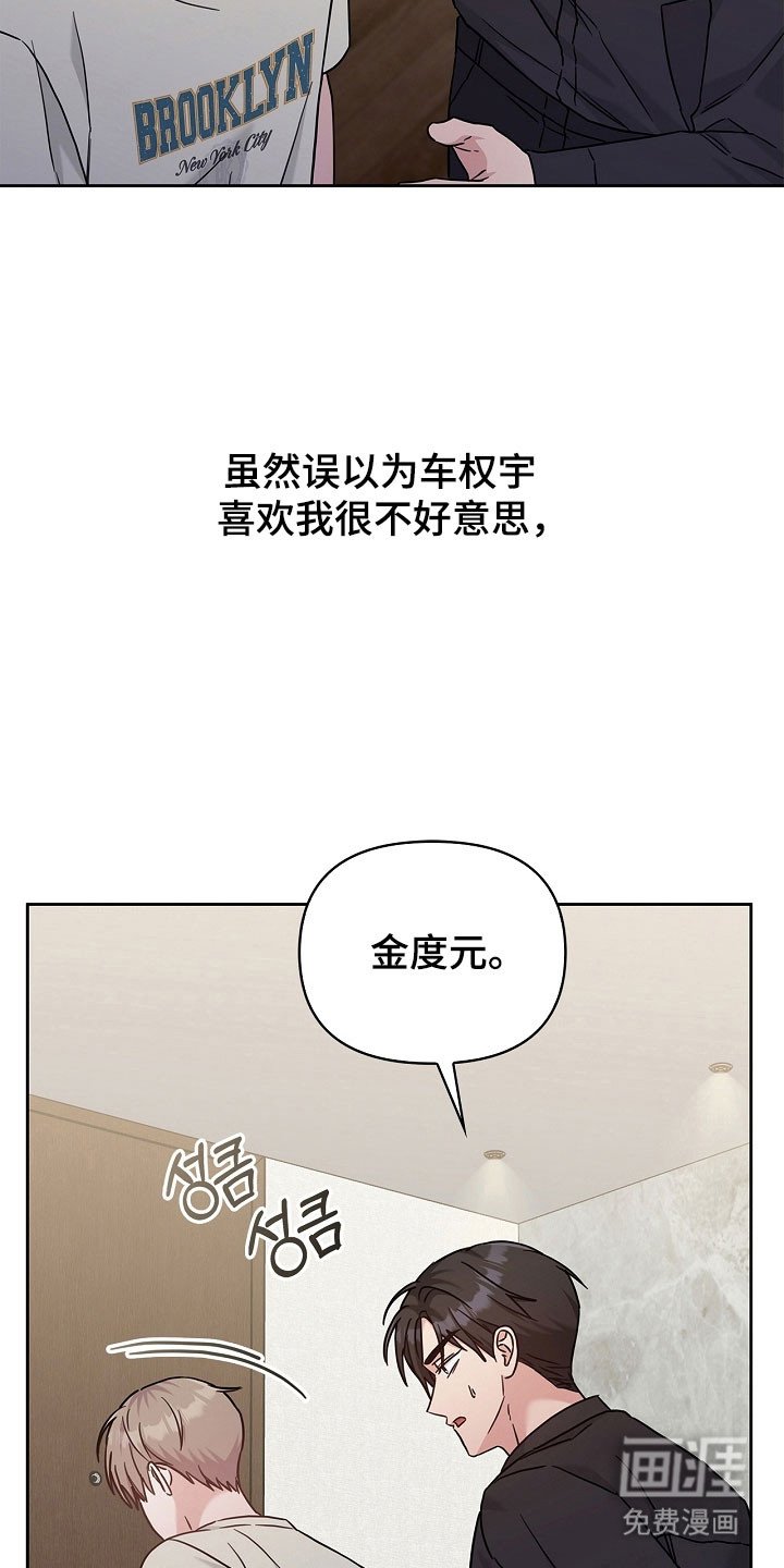 第117章：无法面对