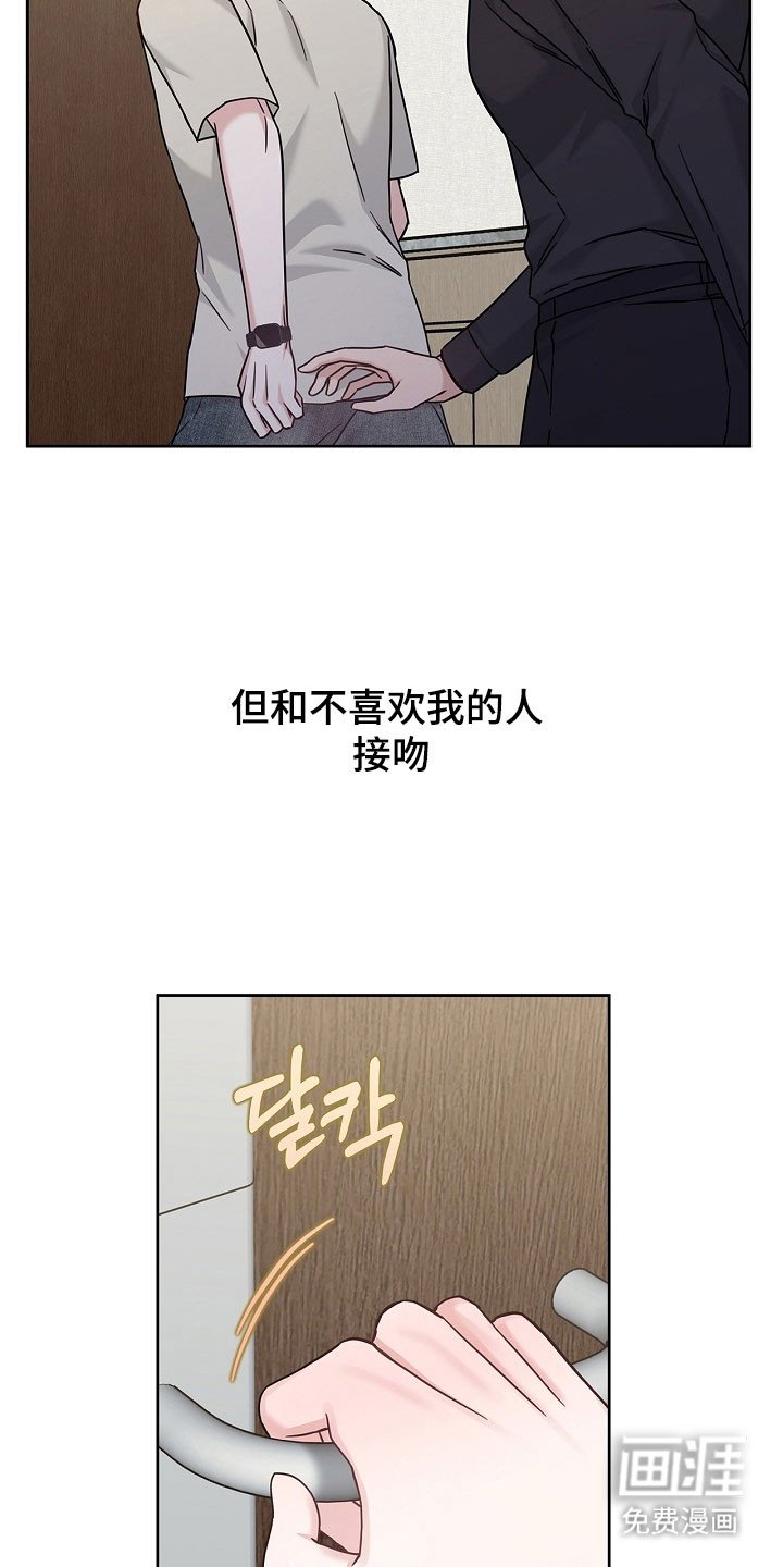 第117章：无法面对