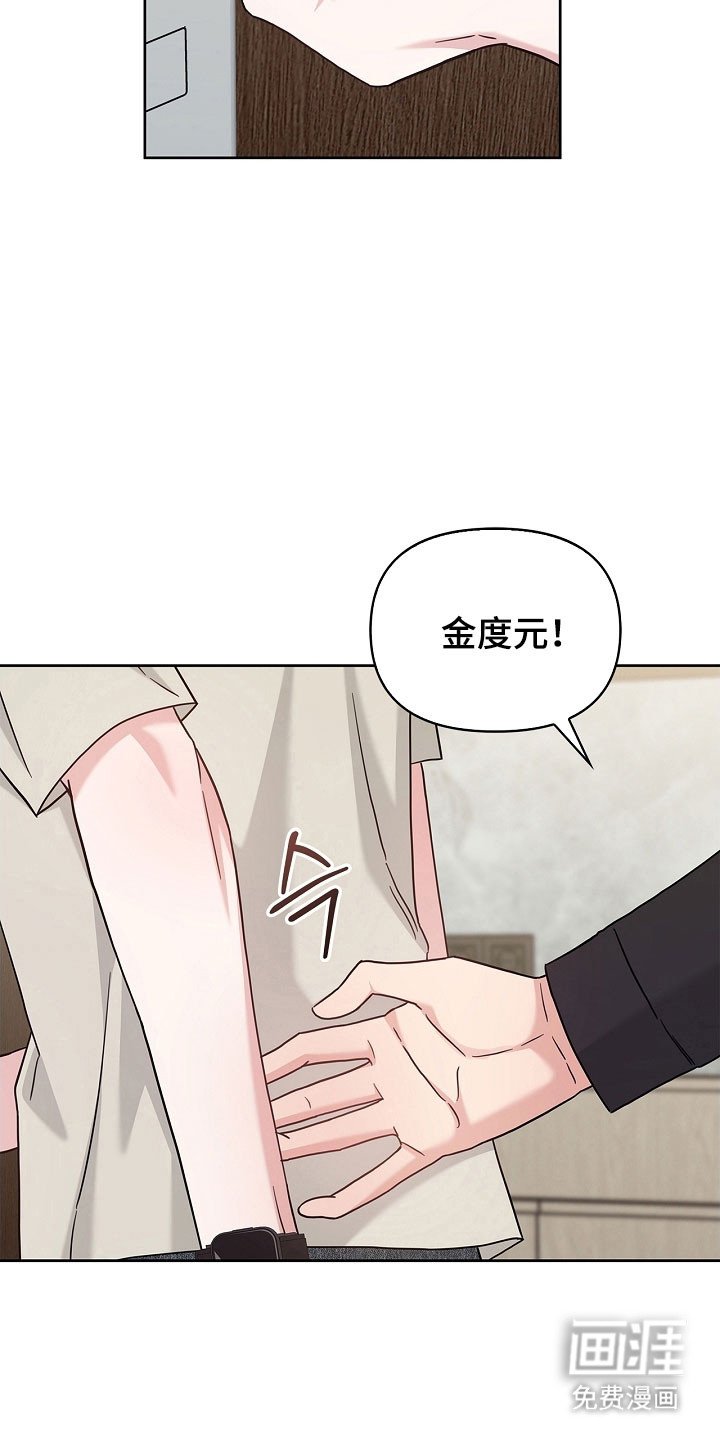 第117章：无法面对