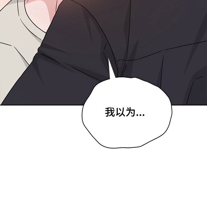第117章：无法面对