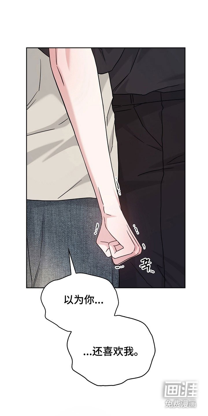 第117章：无法面对
