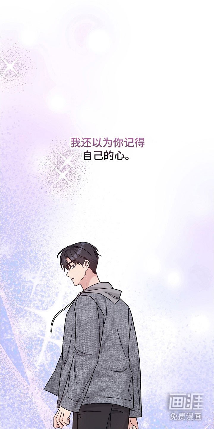 第117章：无法面对