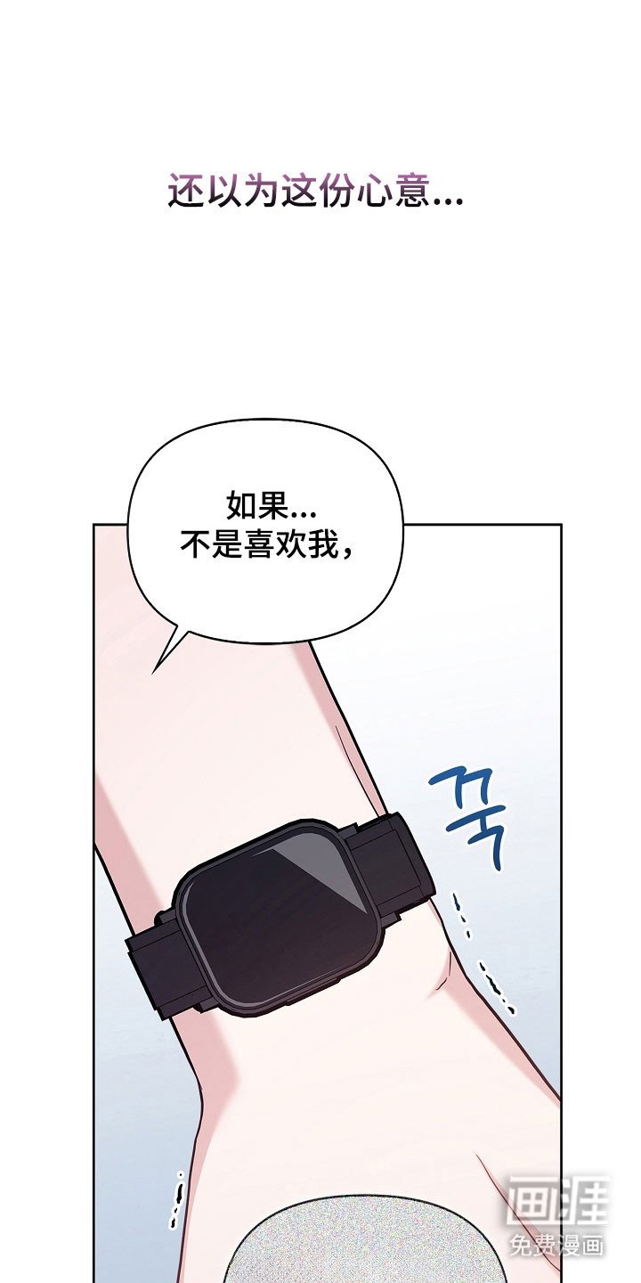 第117章：无法面对