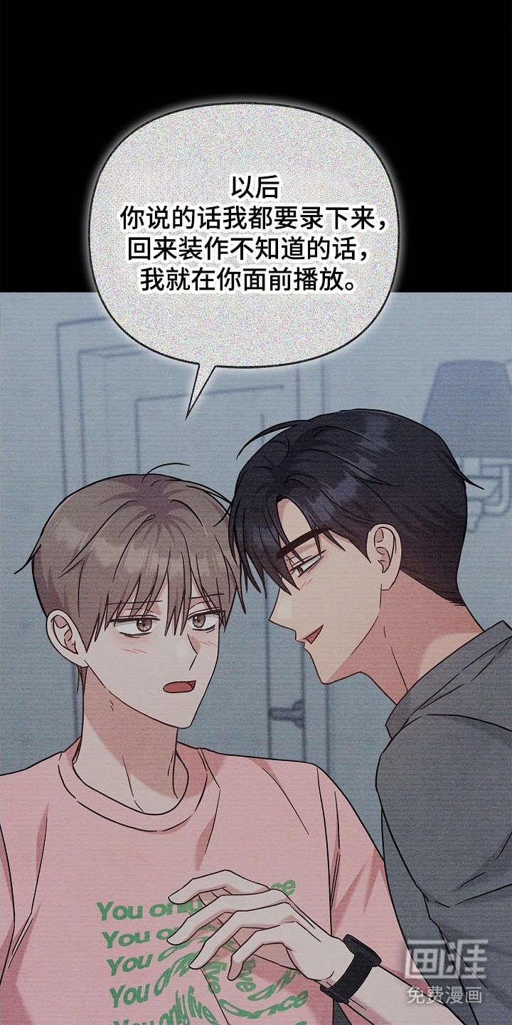 第117章：无法面对