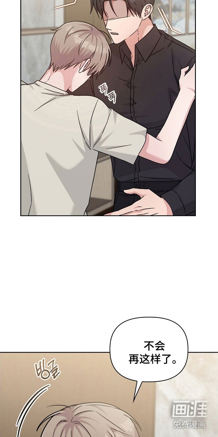 第117章：无法面对