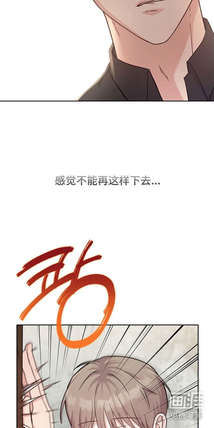 第117章：无法面对