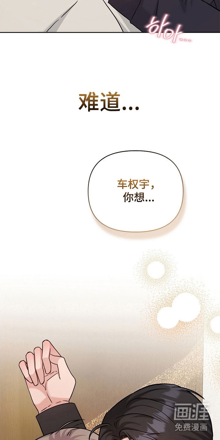 第118章：昏睡过去