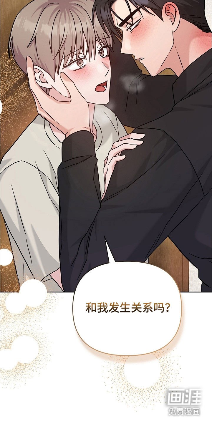第118章：昏睡过去