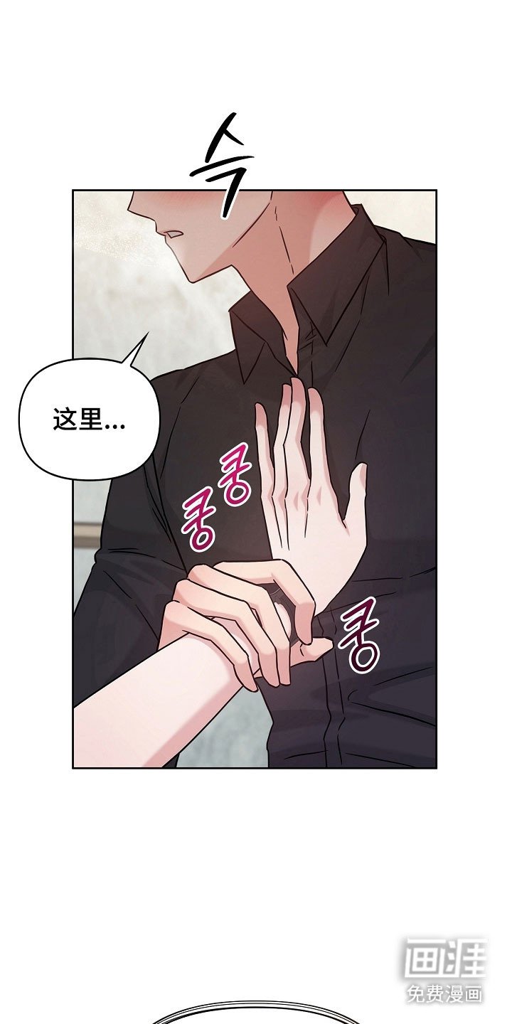 第118章：昏睡过去