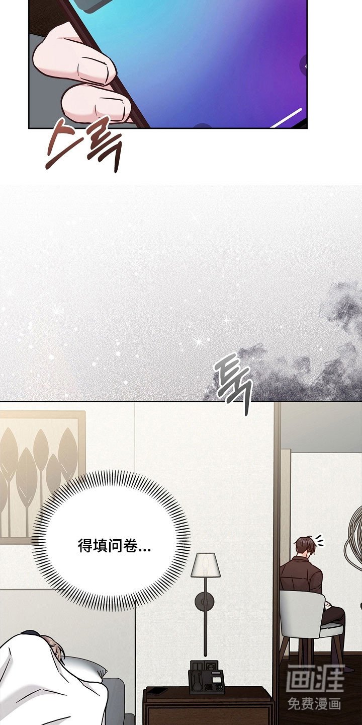 第118章：昏睡过去