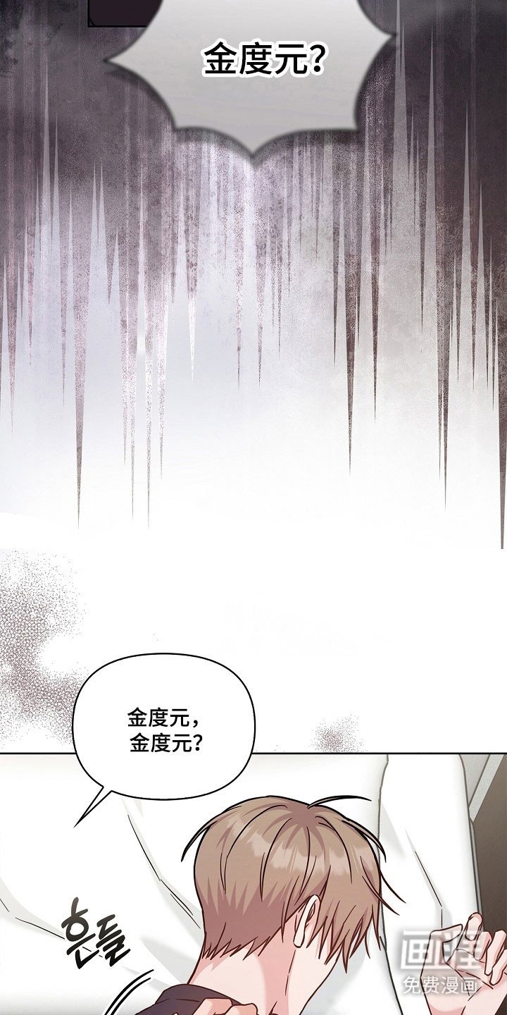 第118章：昏睡过去