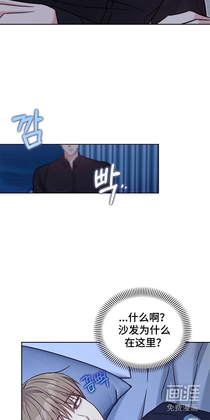 第118章：昏睡过去
