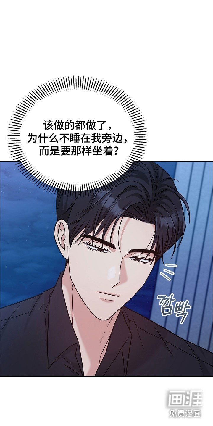 第119章：无法再发生