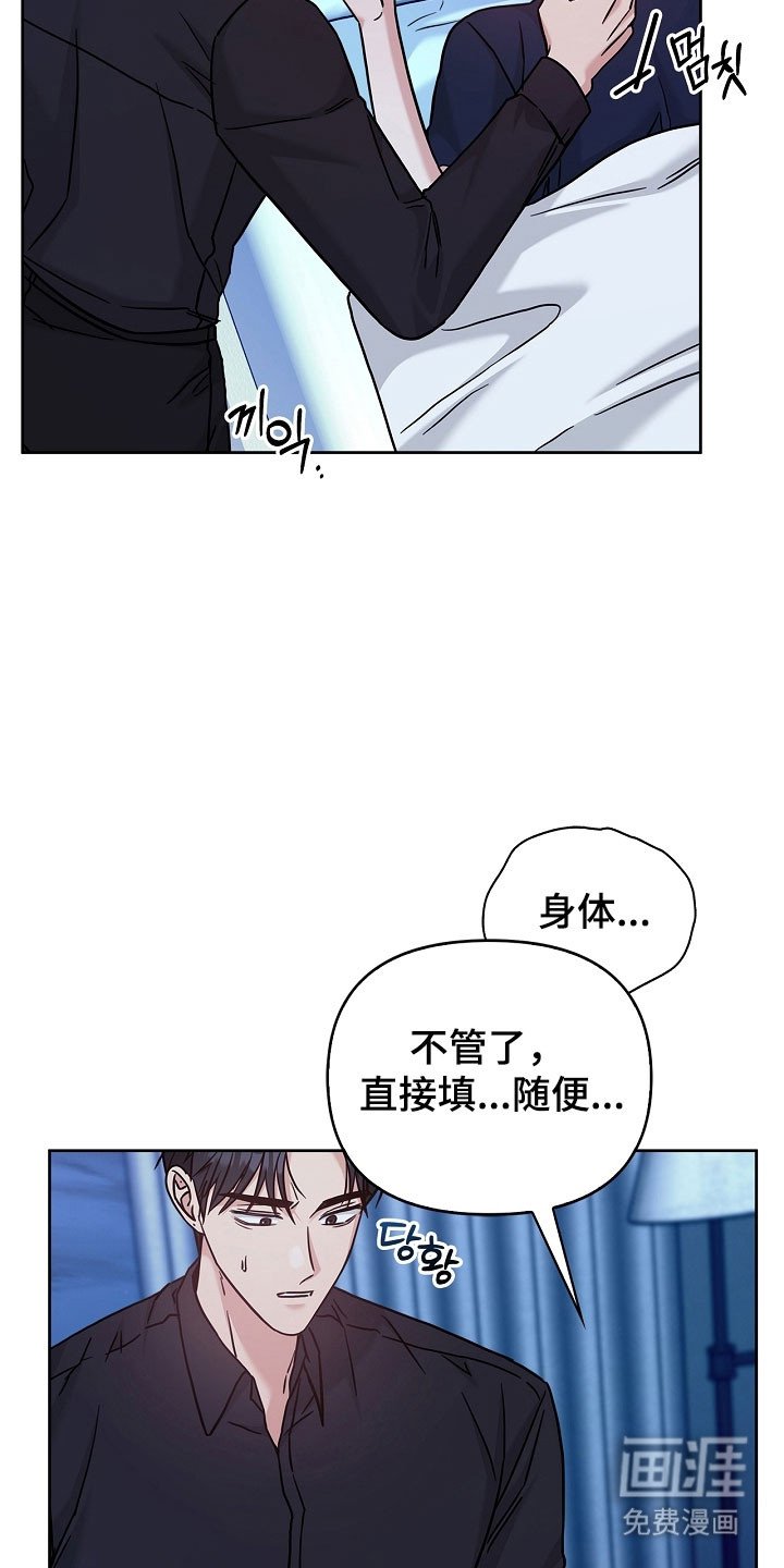 第119章：无法再发生