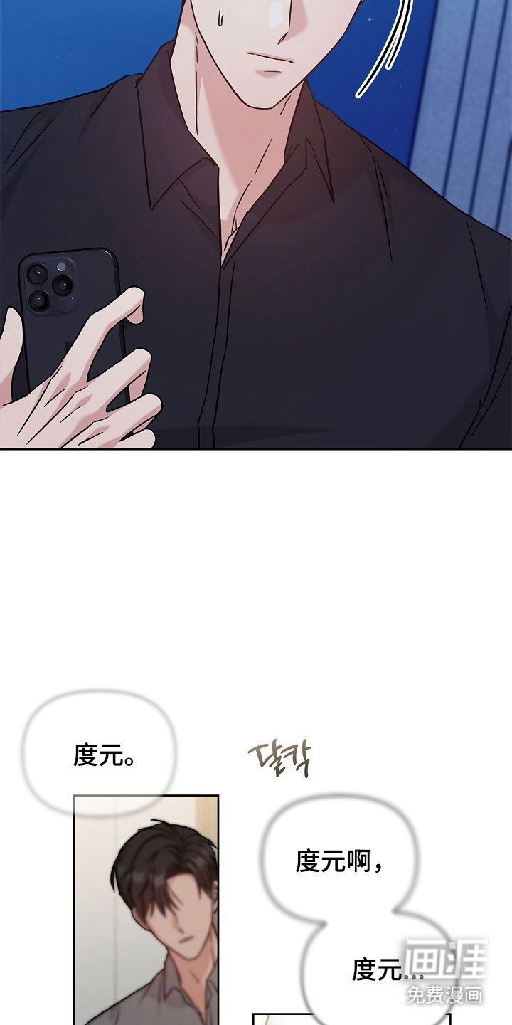 第119章：无法再发生
