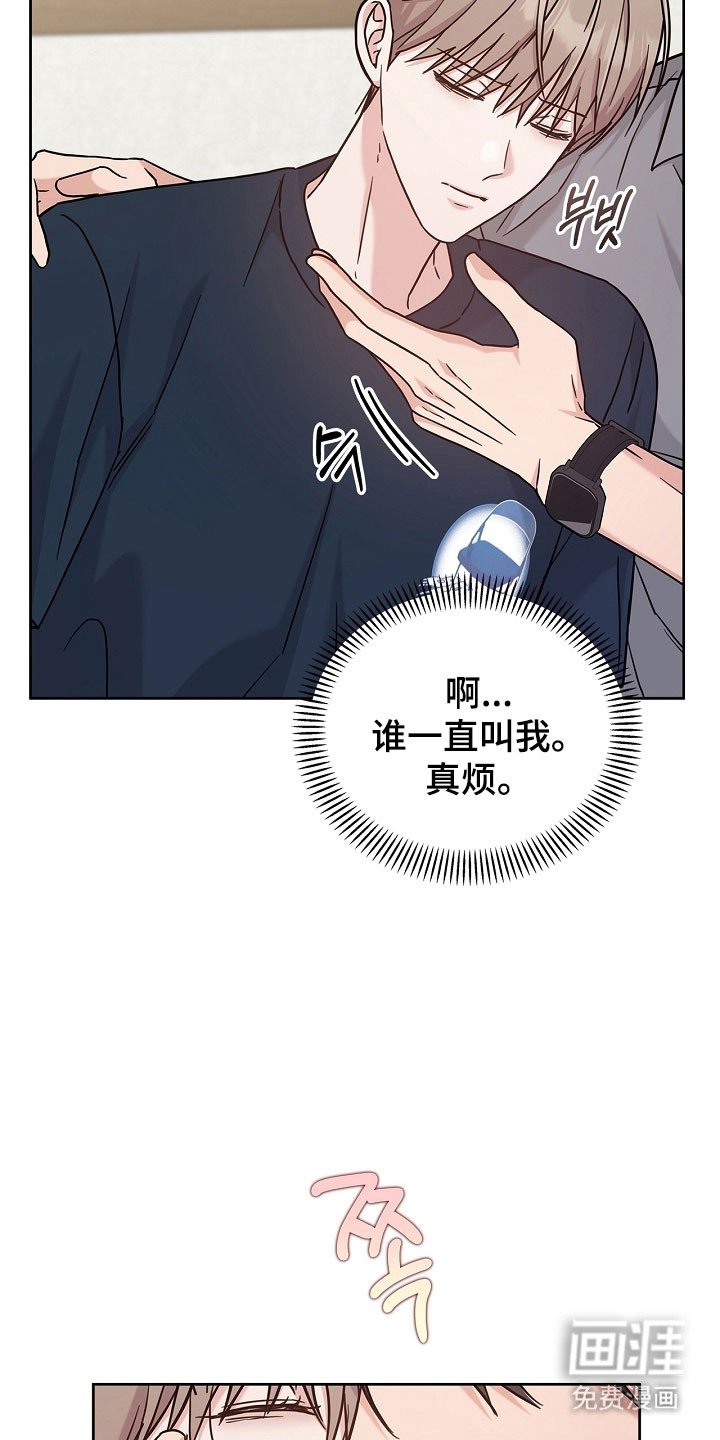 第119章：无法再发生